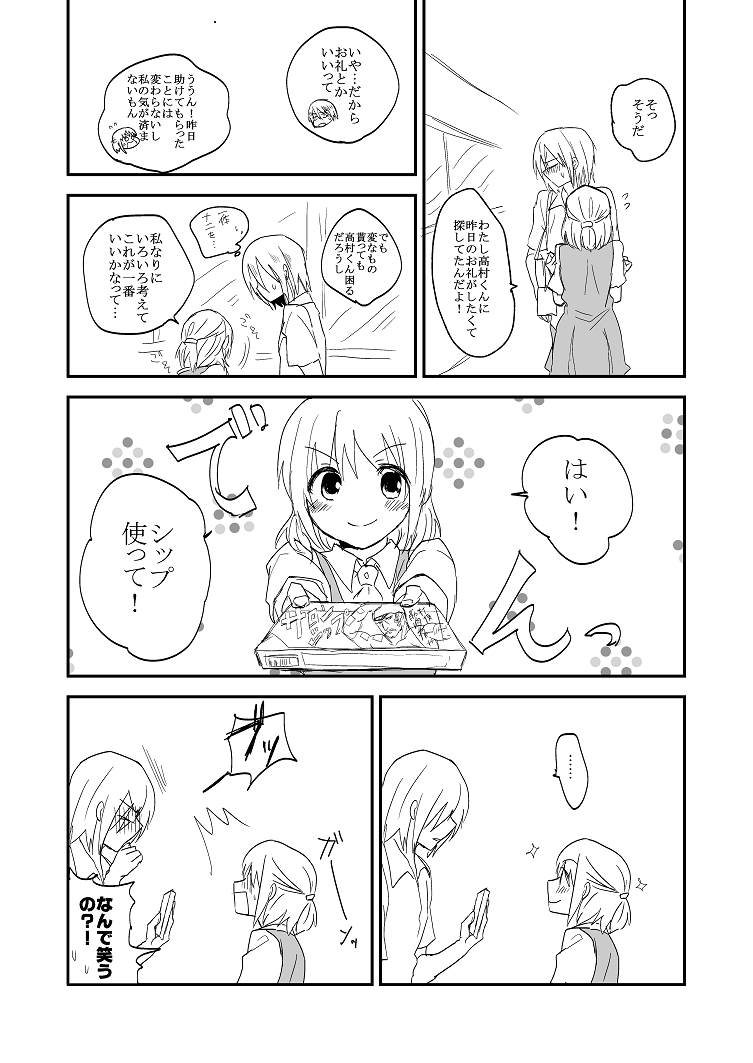 original drawn by fujisaki_yuu_(nkrm)