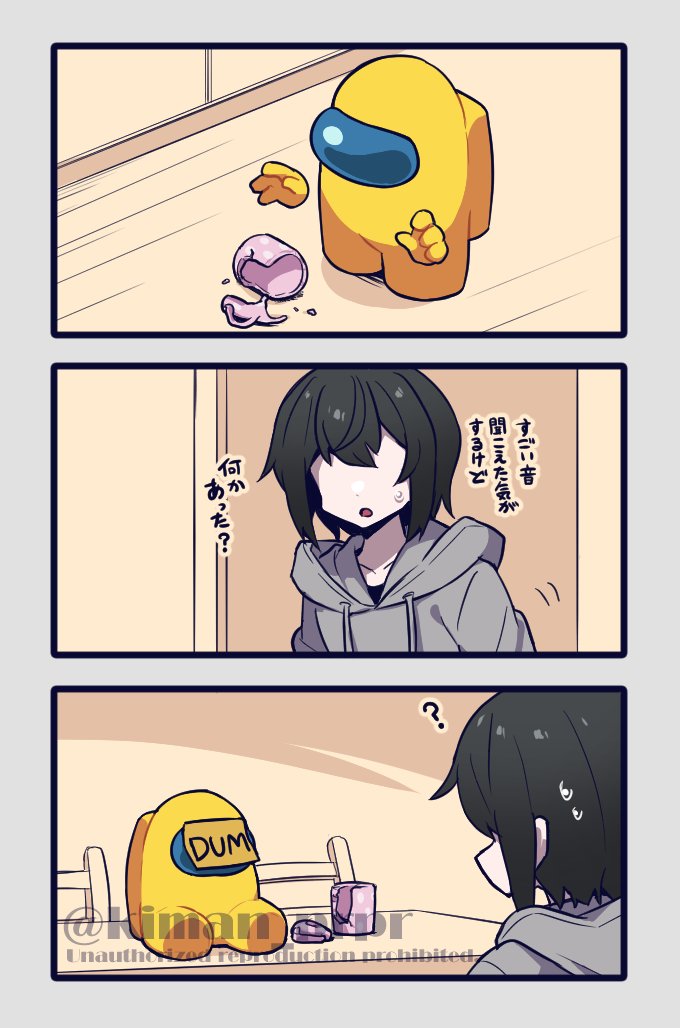 crewmate, yellow, and they (original and 1 more) drawn by kiman
