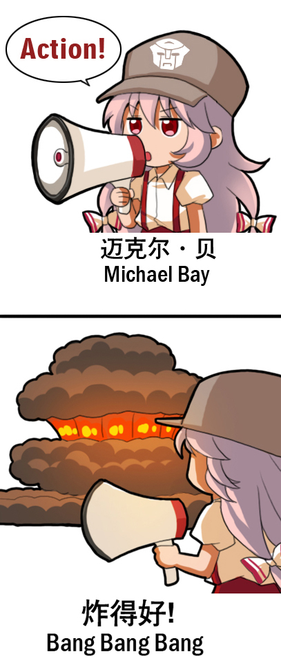 fujiwara no mokou (touhou and 1 more) drawn by jokanhiyou