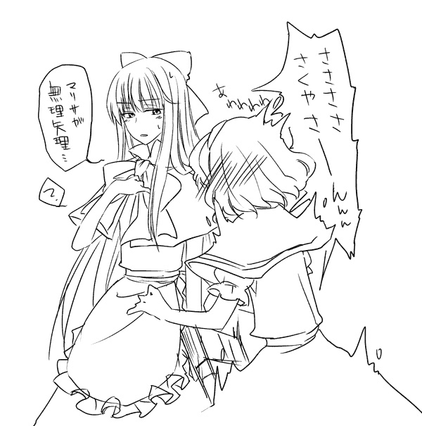 izayoi sakuya, alice margatroid, and shanghai doll (touhou) drawn by megumiya
