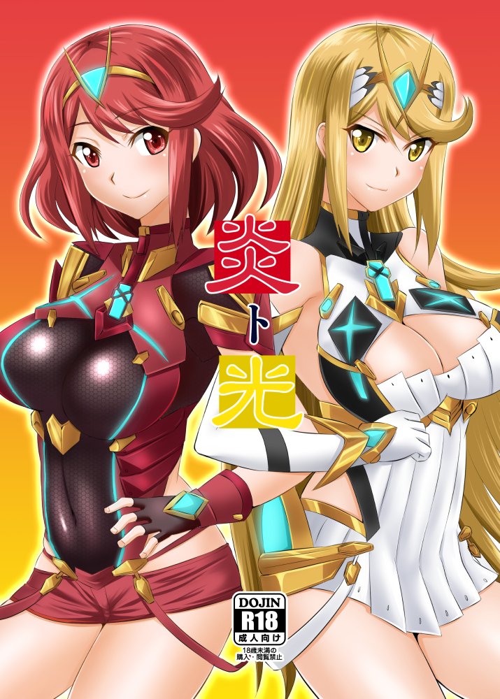 pyra and mythra (xenoblade chronicles and 1 more) drawn by zerosu_(take_out)