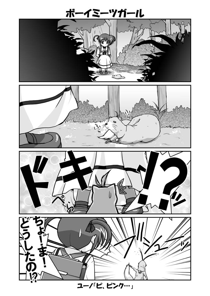 takamachi nanoha, raising heart, and yuuno scrya (lyrical nanoha and 2 more) drawn by mikage_takashi