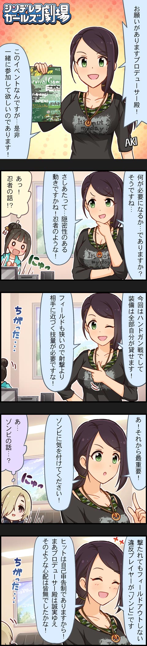 shirasaka koume, hamaguchi ayame, and yamato aki (idolmaster and 2 more)