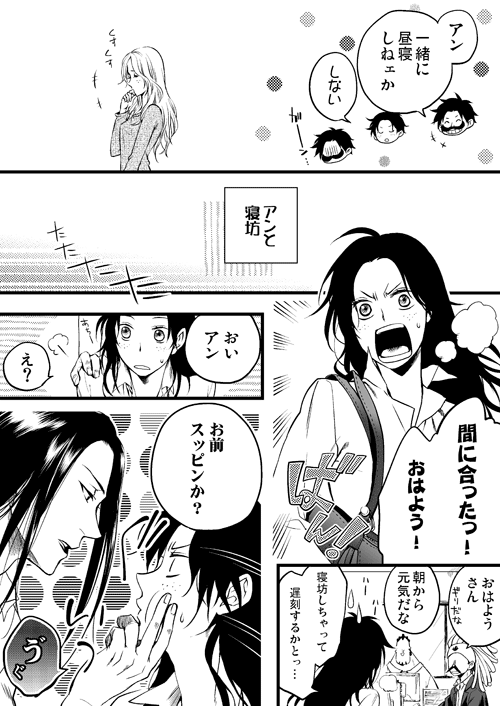 portgas d. ace, izou, portgas d. anne, jozu, and rakuyou (one piece) drawn by mino_(udonge)