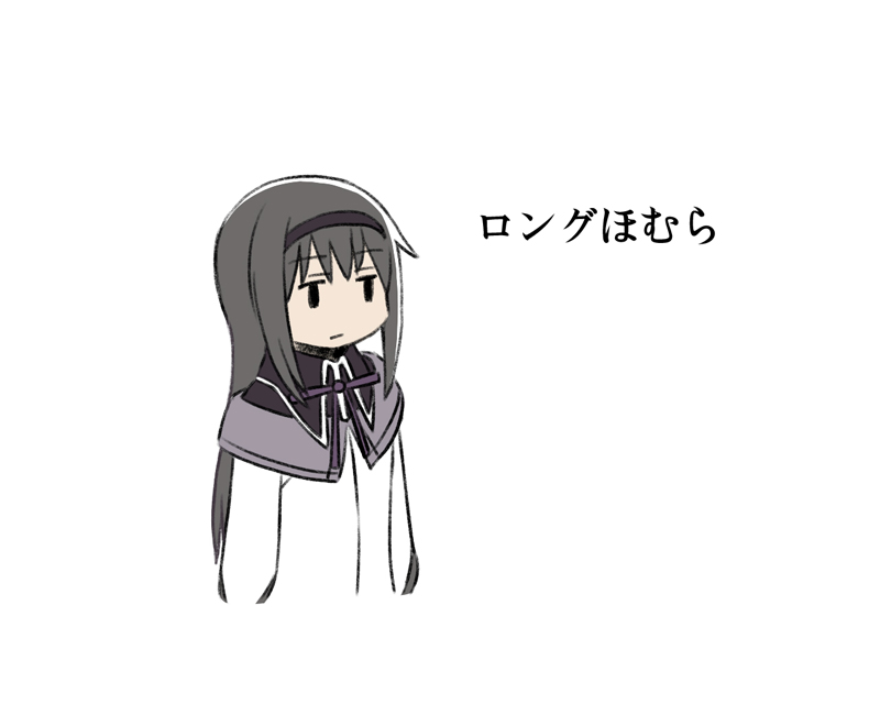 akemi homura (mahou shoujo madoka magica) drawn by oda_takayuki