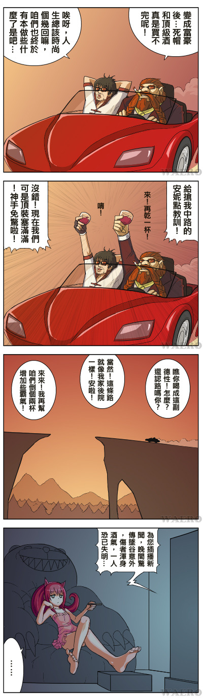 annie, tibbers, lee sin, and gragas (league of legends) drawn by waero