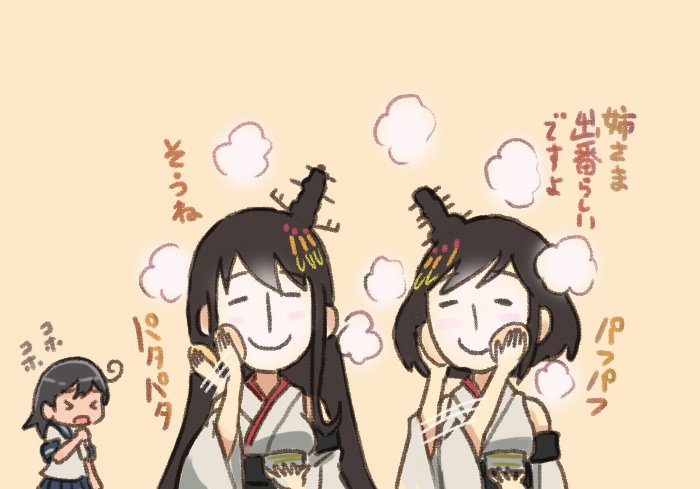 ushio, yamashiro, and fusou (kantai collection) drawn by saiguchi_otoufu