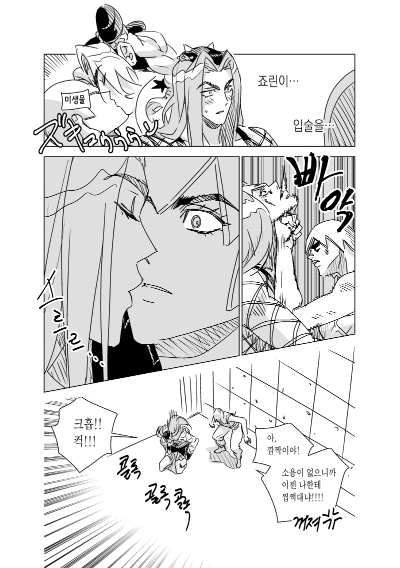 kujo jolyne, narciso anasui, and foo fighters (jojo no kimyou na bouken and 1 more) drawn by jeonjin_(mynamebazin)