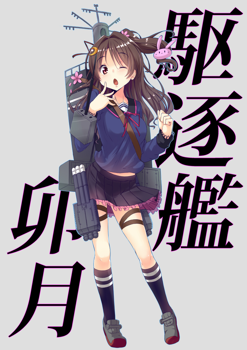 shimamura uzuki and uzuki (kantai collection and 2 more) drawn by mikawaya