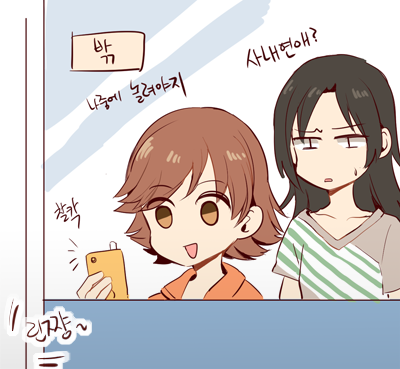honda mio, trainer, and aoki sei (idolmaster and 1 more) drawn by akni