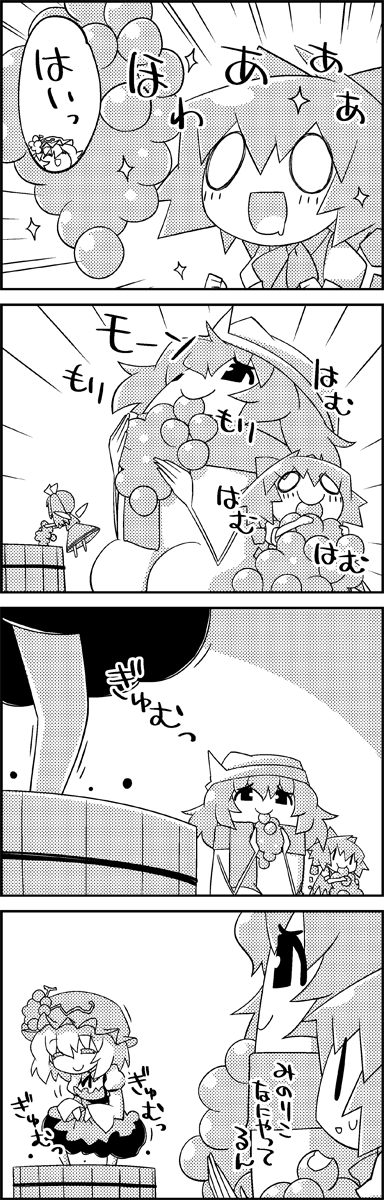 cirno, daiyousei, aki minoriko, and letty whiterock (touhou) drawn by tani_takeshi