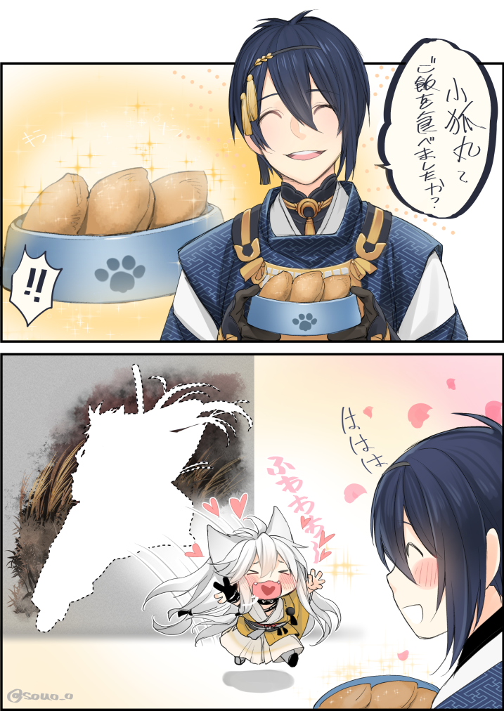 mikazuki munechika and kogitsunemaru (touken ranbu) drawn by soul_(tamashii)