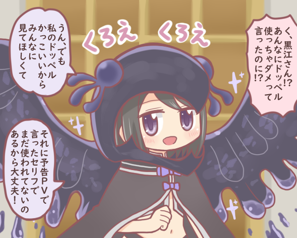 kuroe and ichizo (mahou shoujo madoka magica and 1 more) drawn by reverse_(bluefencer)