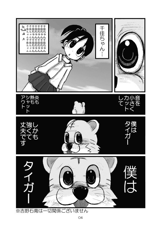 original and 1 more drawn by torotei