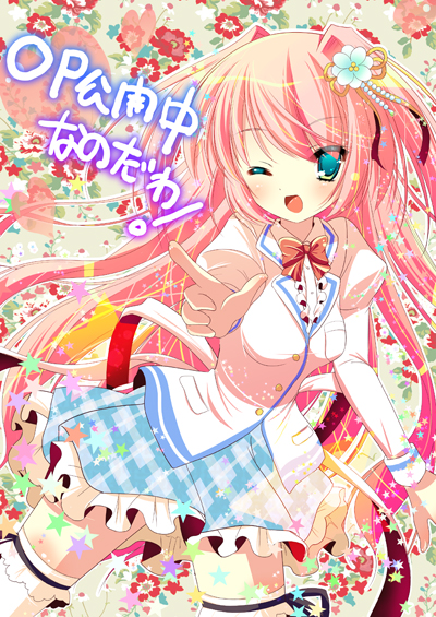 kazuha shizuka (haru made kururu) drawn by shiwasu_horio