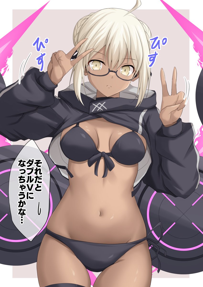 artoria pendragon and mysterious heroine xx alter (fate and 1 more) drawn by cross_(crossryou)