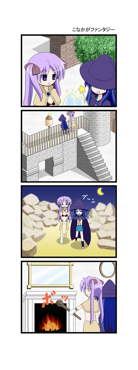 hiiragi kagami, izumi konata, and mage (ragnarok online and 1 more) drawn by aotan_nishimoto