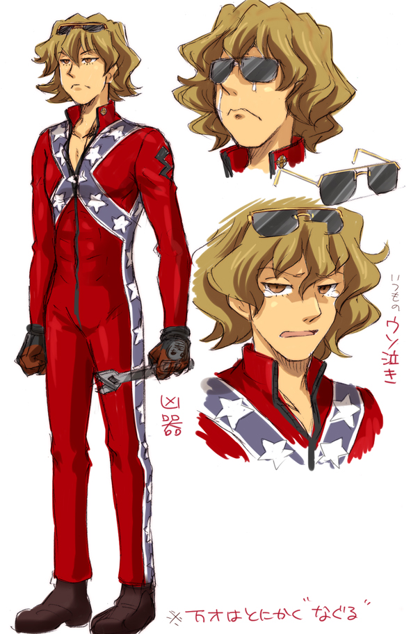 excelcius winner (ace attorney and 2 more) drawn by shirataki