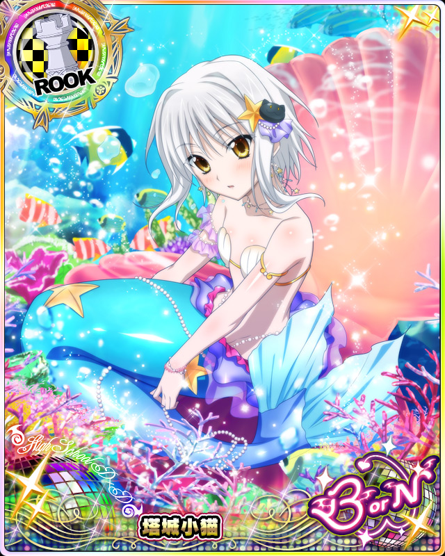 toujou koneko (high school dxd and 1 more)