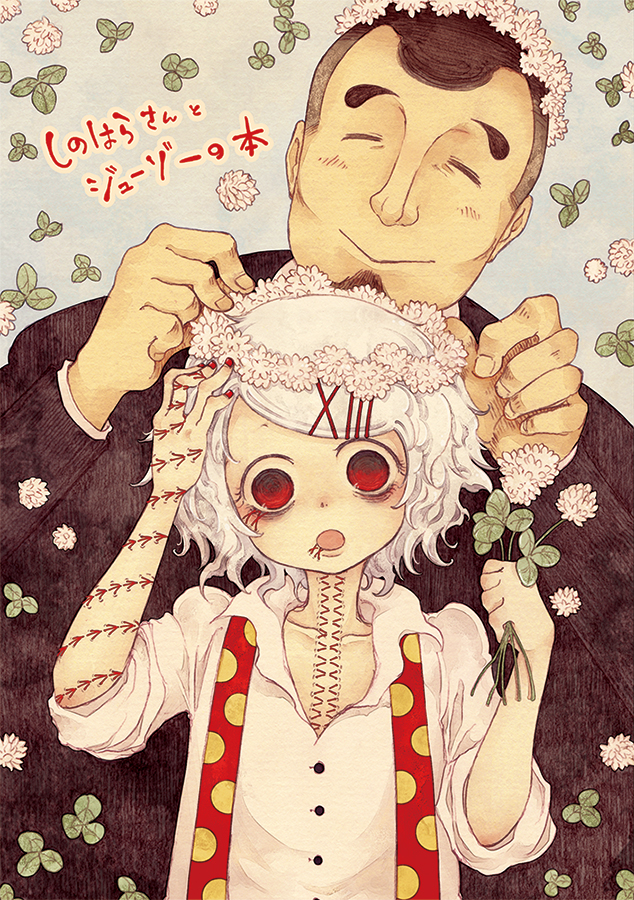 suzuya juuzou and shinohara yukinori (tokyo ghoul) drawn by hideandseek
