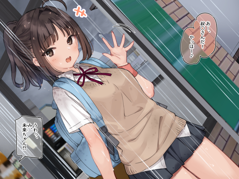 takakura miku (original and 1 more) drawn by mankai_kaika