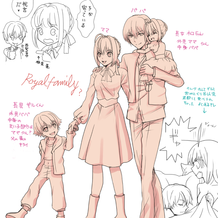 nero claudius, gilgamesh, and child gilgamesh (fate and 3 more) drawn by auoyoi