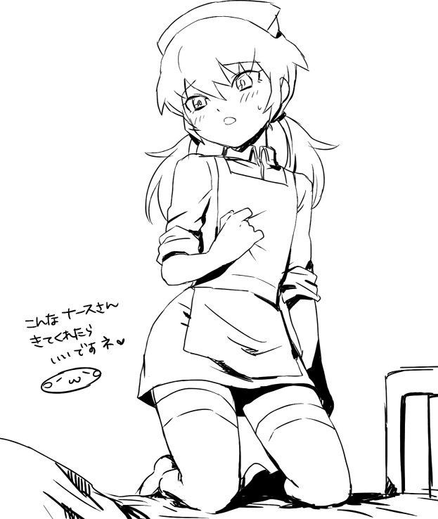 kirino ranmaru (inazuma eleven and 1 more) drawn by mizuhara_aki