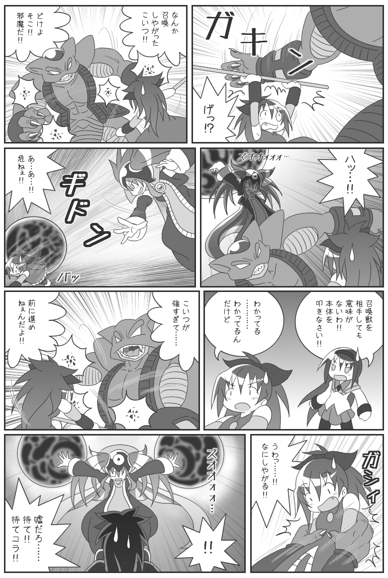 akemi homura and sakura kyoko (mahou shoujo madoka magica and 1 more) drawn by erechan