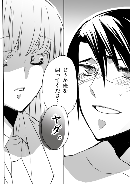 sawatari reika and emura subaru (original) drawn by hidepoin