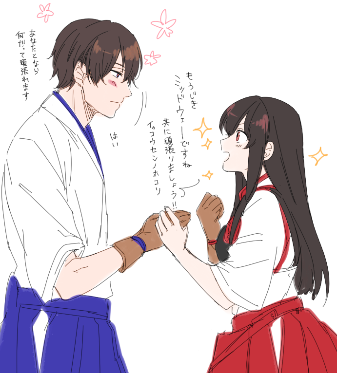 kaga and akagi (kantai collection) drawn by nagomi_(mokatitk)
