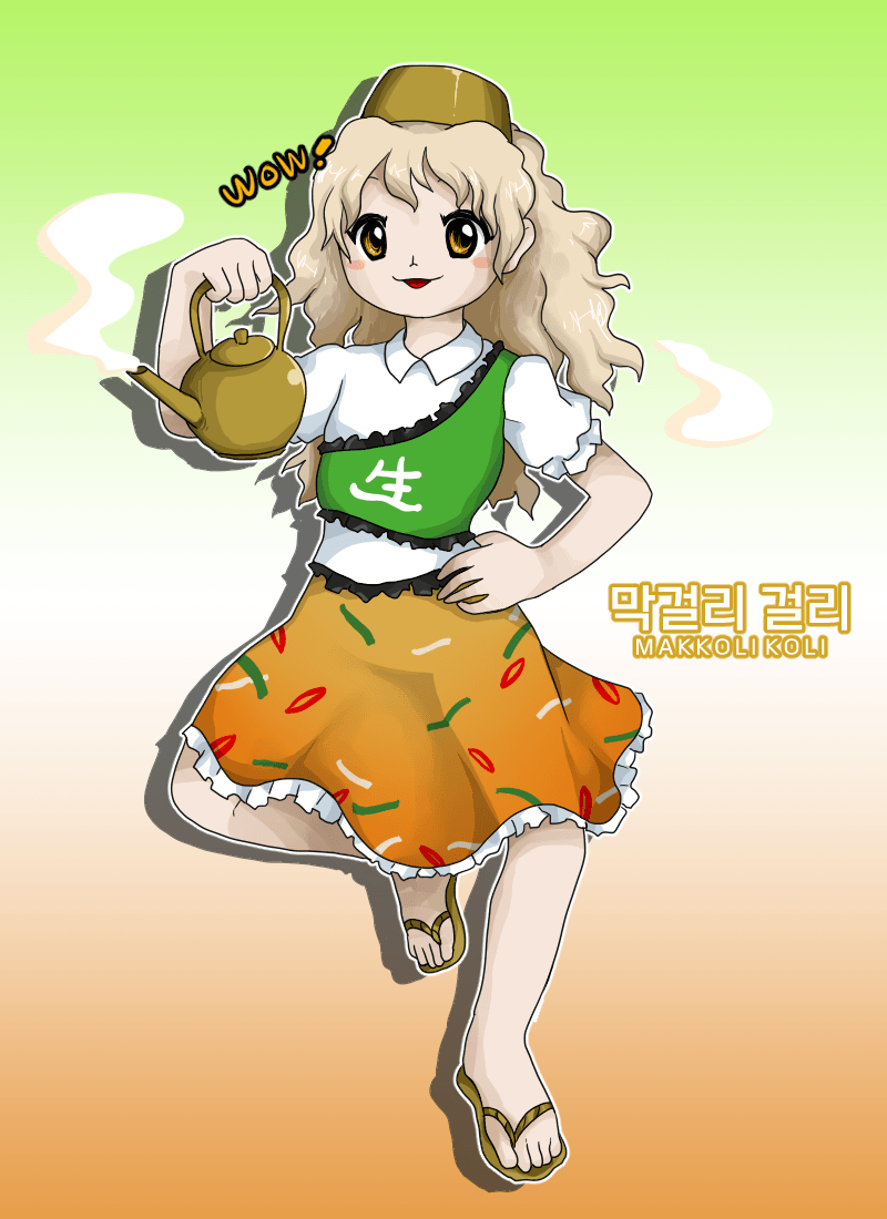 makgeolli geolli (original and 1 more) drawn by chosocir