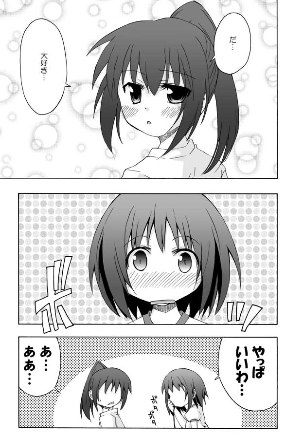 suzumiya haruhi and kyonko (suzumiya haruhi no yuuutsu) drawn by k_hiro