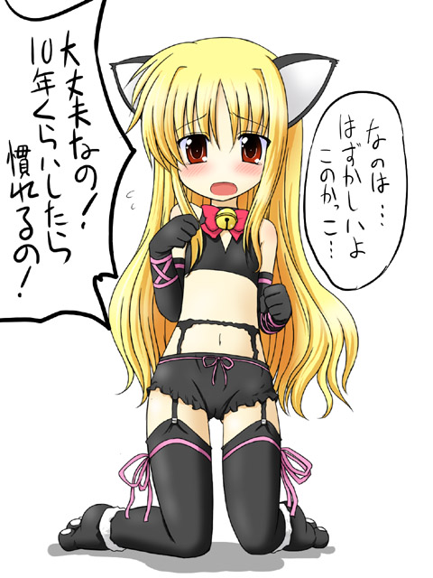 fate testarossa (lyrical nanoha and 1 more) drawn by kazami_ruku