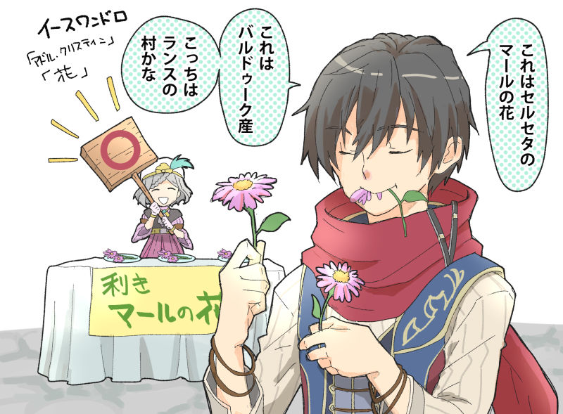 adol christin and krysha pendleton (ys and 1 more) drawn by yukihiro_ys