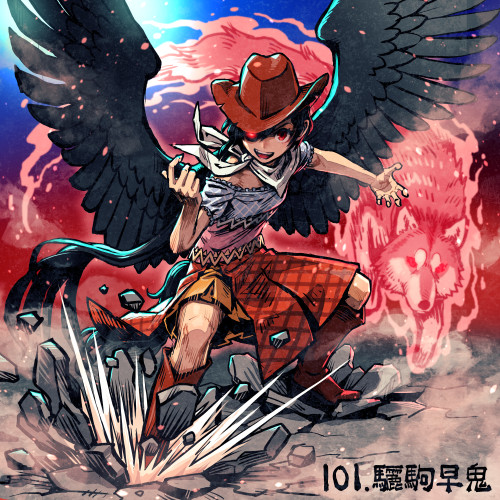 kurokoma saki and wolf spirit (touhou) drawn by meimaru_inuchiyo