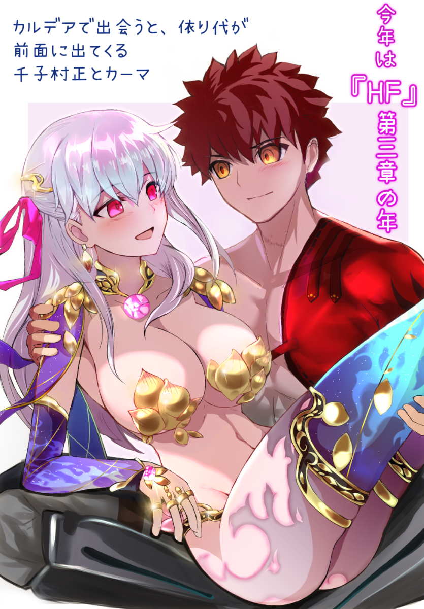 emiya shirou, kama, and senji muramasa (fate and 3 more) drawn by koohii_koucha_maru