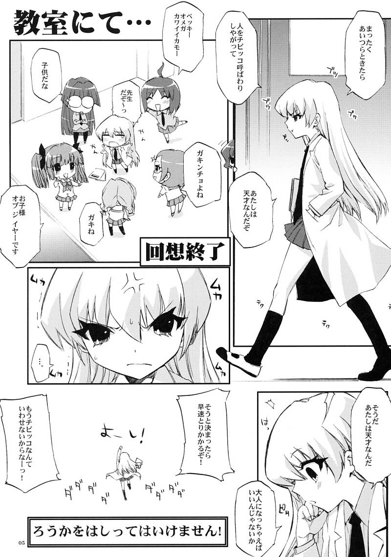 rebecca miyamoto, katagiri himeko, tachibana rei, suzuki sayaka, momose kurumi, and 2 more (pani poni dash!) drawn by goshiki_suzu