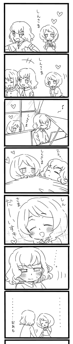 kirino ranmaru, shindou takuto, and yamana akane (inazuma eleven go and 1 more) drawn by suto