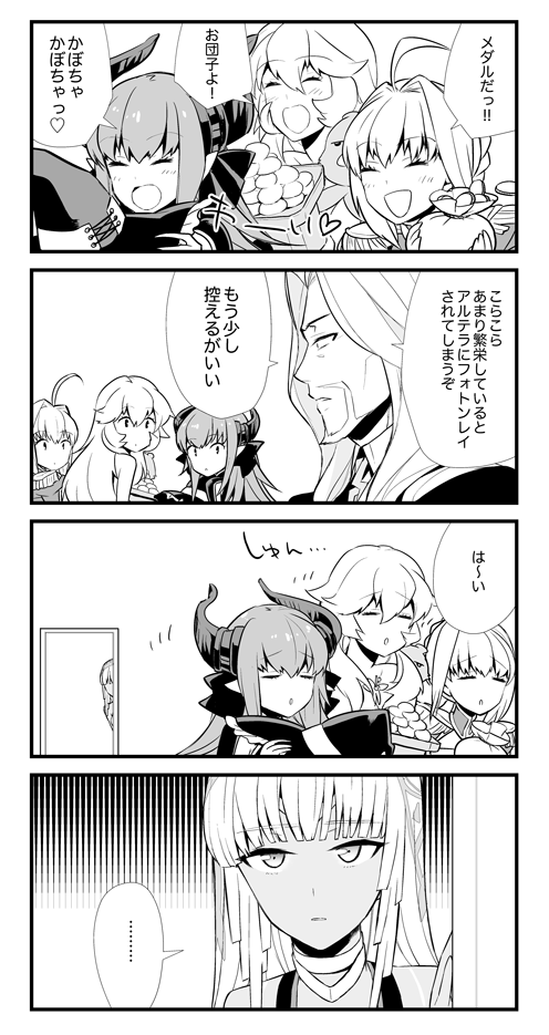 nero claudius, elizabeth bathory, altera, vlad iii, and artemis (fate and 4 more) drawn by shiromako
