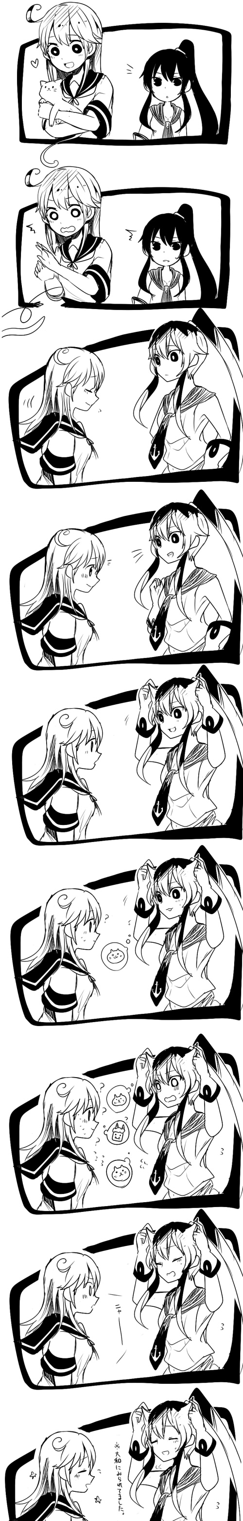 ushio and yahagi (kantai collection) drawn by itomugi-kun