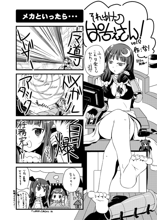 patchouli knowledge, koakuma, and mechanic (touhou and 1 more) drawn by na!_(na'mr)