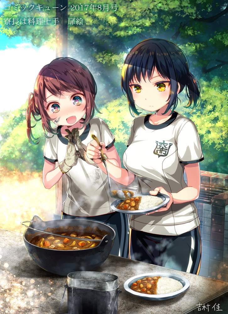 original and 1 more drawn by yoshimura_yoshi