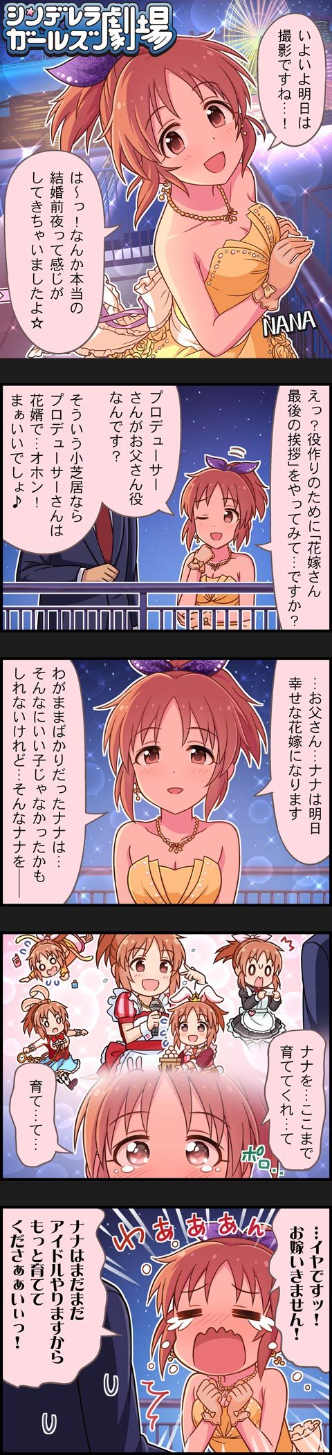 producer and abe nana (idolmaster and 2 more)