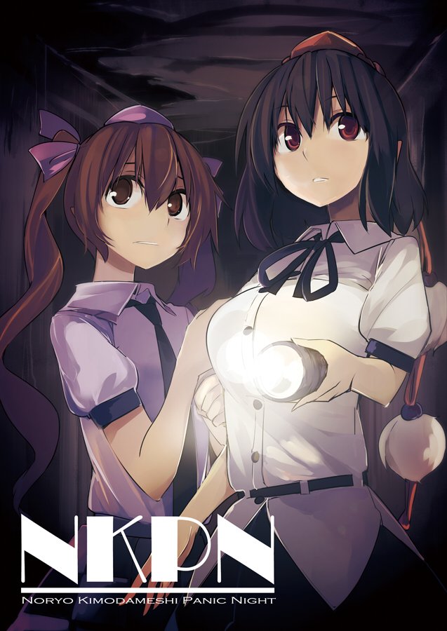 shameimaru aya and himekaidou hatate (touhou) drawn by kamukamu_(ars)