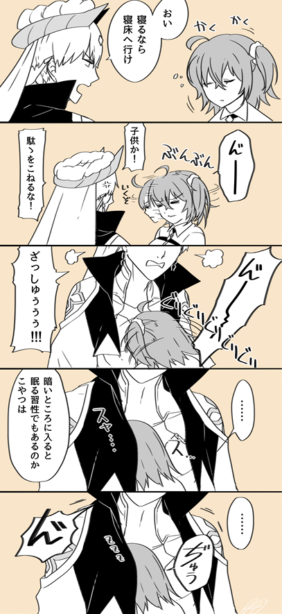 fujimaru ritsuka and gilgamesh (fate and 1 more) drawn by rkp