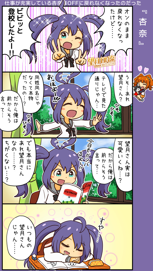 takatsuki yayoi and mochizuki anna (idolmaster and 2 more) drawn by yuutousei