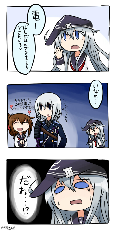 hibiki, inazuma, and honebami toushirou (kantai collection and 1 more) drawn by raythalosm
