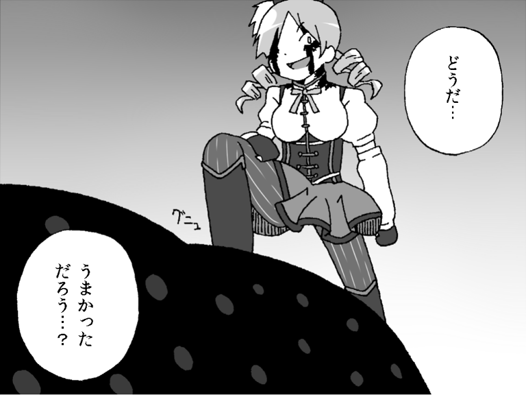 tomoe mami and charlotte (mahou shoujo madoka magica) drawn by gogiga_gagagigo