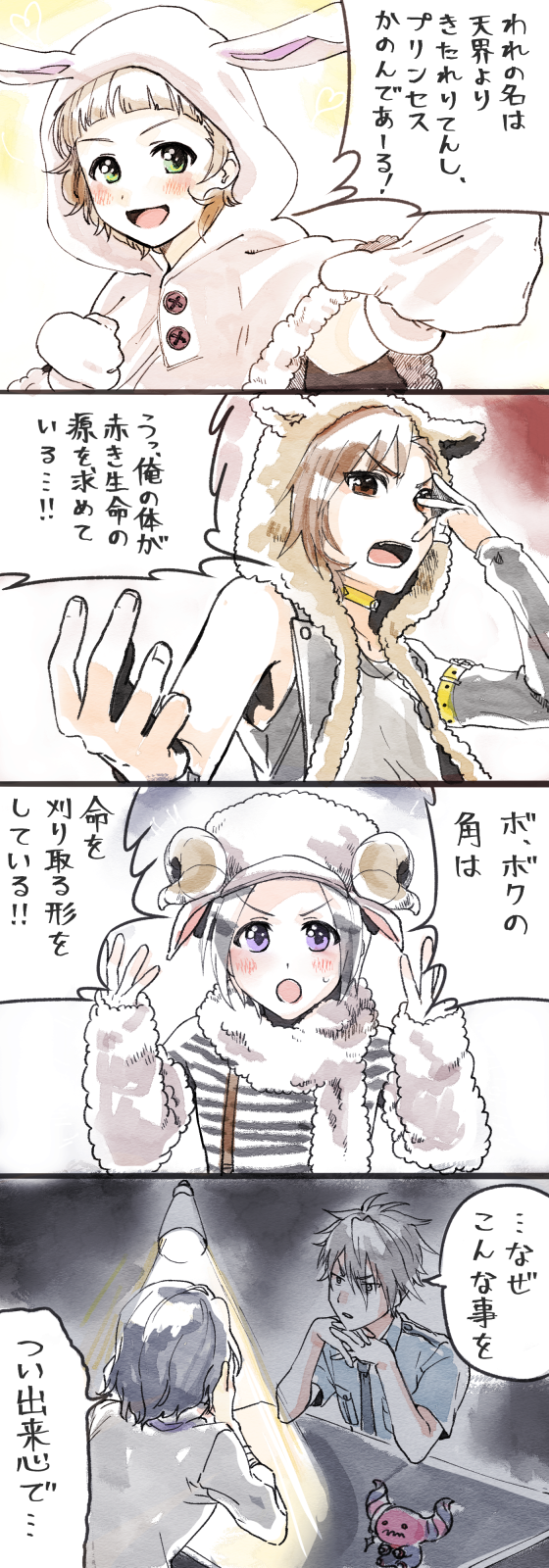 himeno kanon, tachibana shiro, okamura nao, akuno hideo, asselin bb ii, and 1 more (idolmaster and 1 more) drawn by m_sige