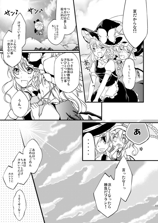 kirisame marisa and flandre scarlet (touhou) drawn by hatori_kumi